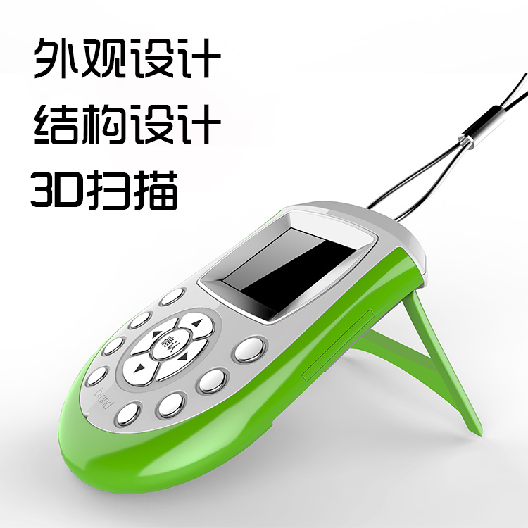 工业设计一体化服务 从概念到三维呈现的完整链条